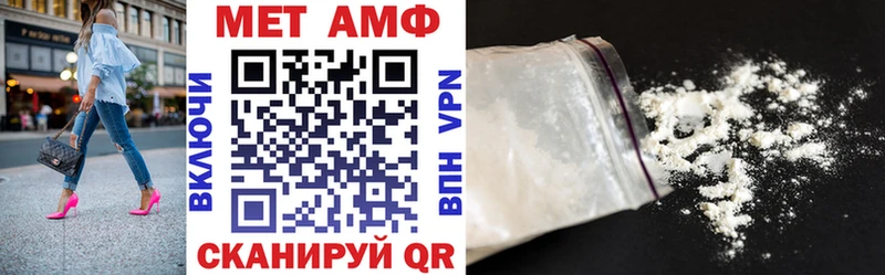 АМФЕТАМИН Premium  Купить закладки  Покровск 