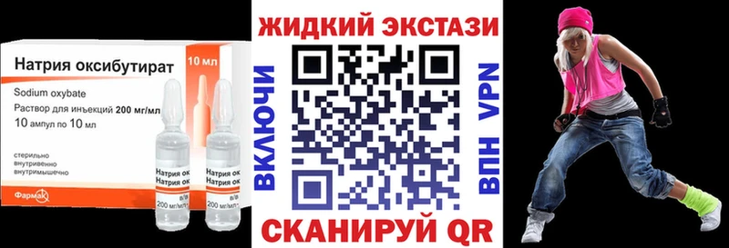 Купить закладки  Покровск  Бутират бутик 