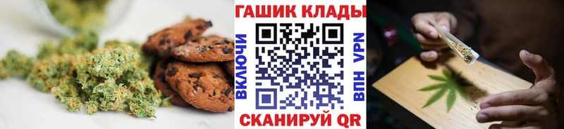Купить где  Покровск  Еда ТГК конопля 