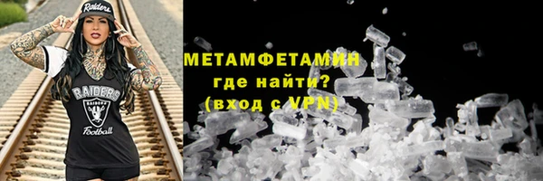 кокаин перу Вяземский