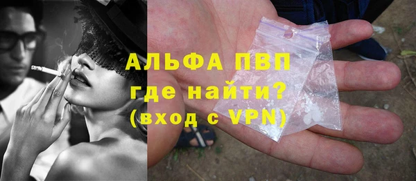 кокаин перу Вяземский