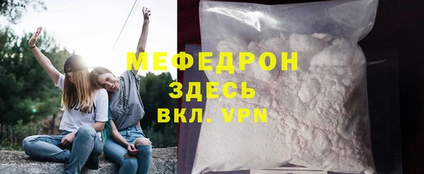 индика Вязьма