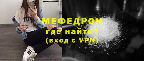 кокаин перу Вяземский