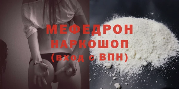 каннабис Вязники