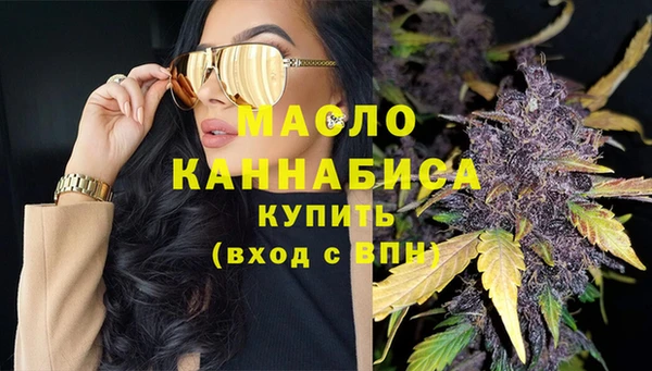 каннабис Вязники