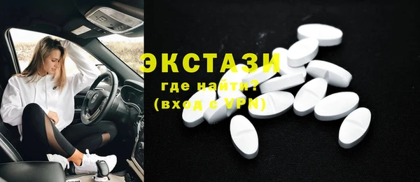 кокаин перу Вяземский