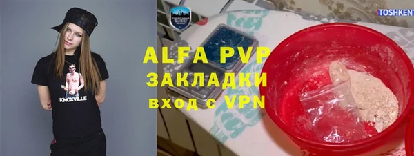 каннабис Вязники