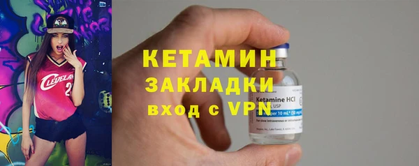 индика Вязьма