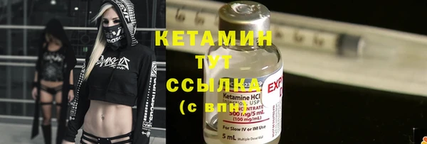 каннабис Вязники