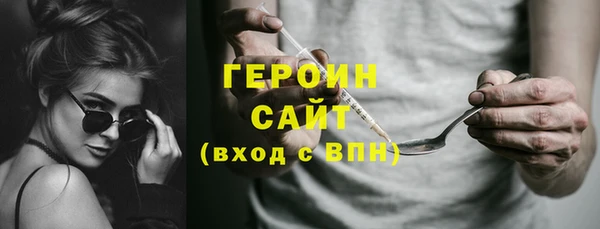 каннабис Вязники