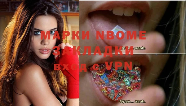 каннабис Вязники