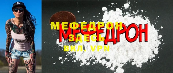 каннабис Вязники