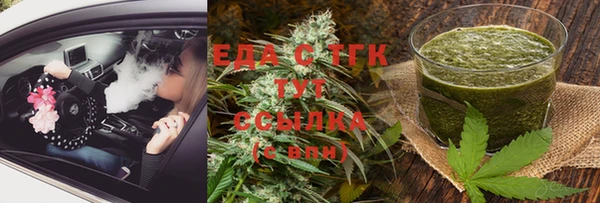 каннабис Вязники