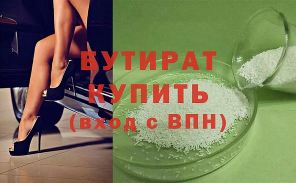 каннабис Вязники