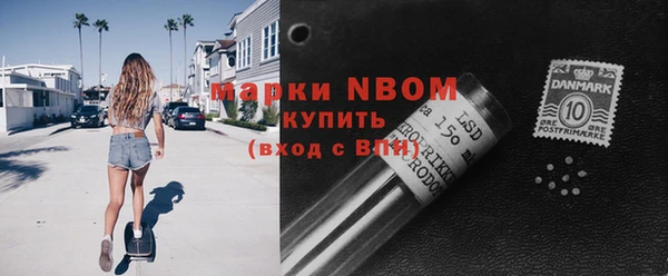 кокаин перу Вяземский