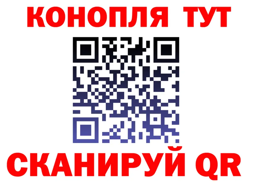 Марихуана план зеркало shop МЕГА Покровск
