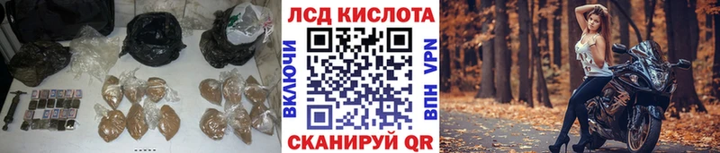 ЛСД экстази кислота  Купить  Покровск 