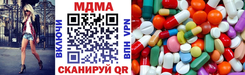 Купить  Покровск  МДМА кристаллы 