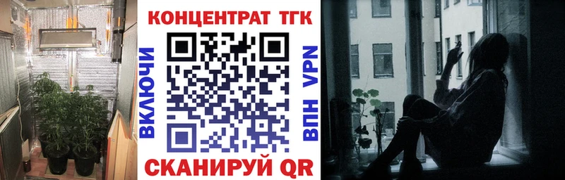 Дистиллят ТГК жижа Купить Покровск