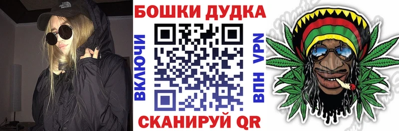 Купить где  Покровск  Шишки марихуана марихуана 